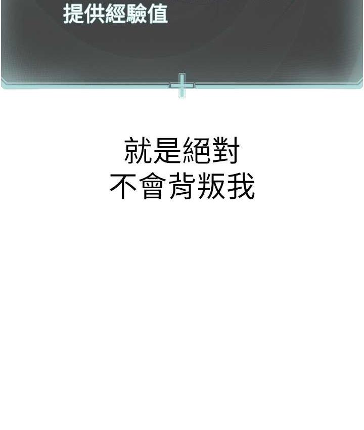 28P - 邪教教主