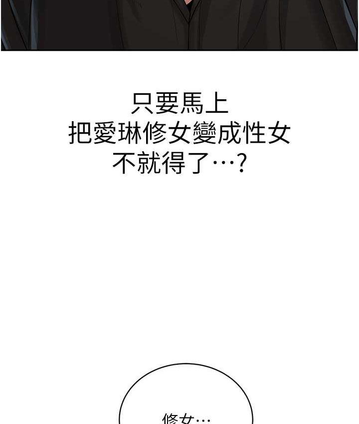 30P - 邪教教主