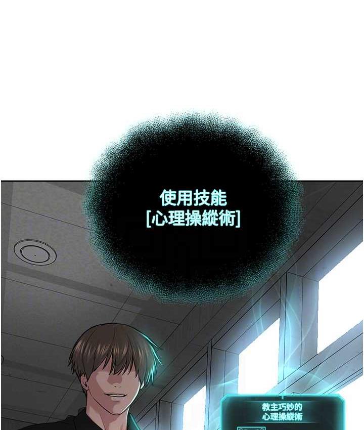 32P - 邪教教主