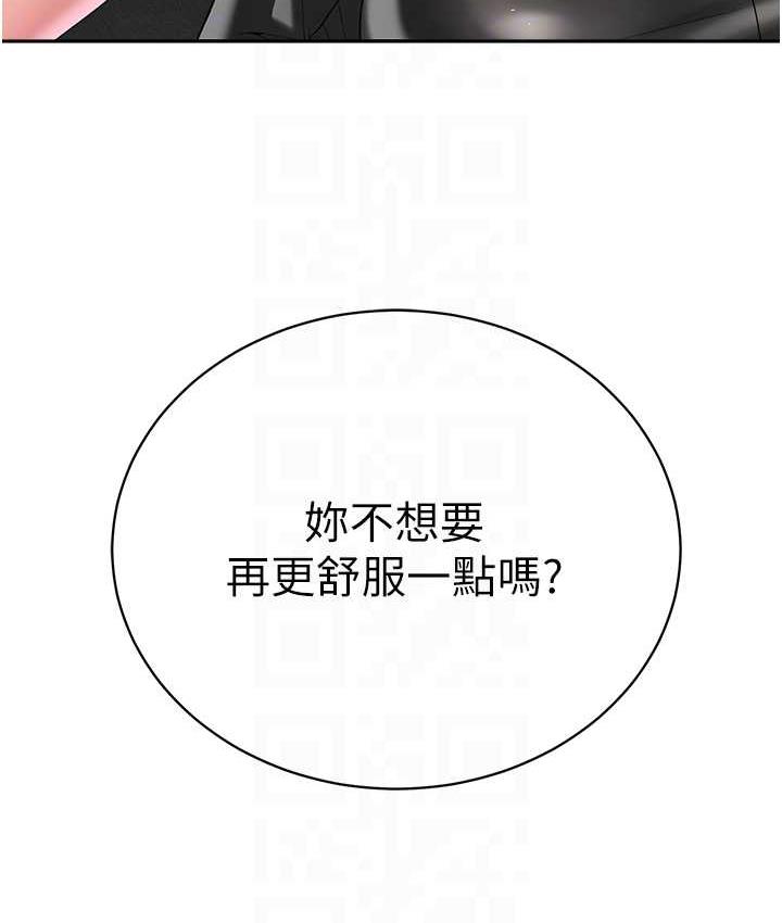 34P - 邪教教主