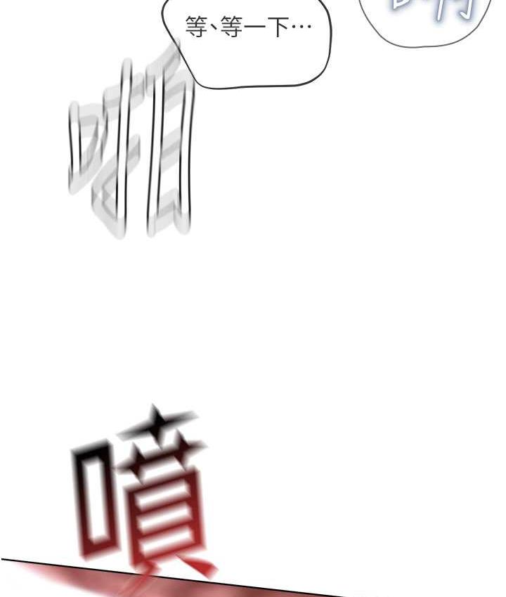 3P - 邪教教主