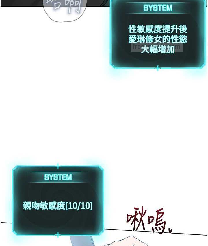 42P - 邪教教主