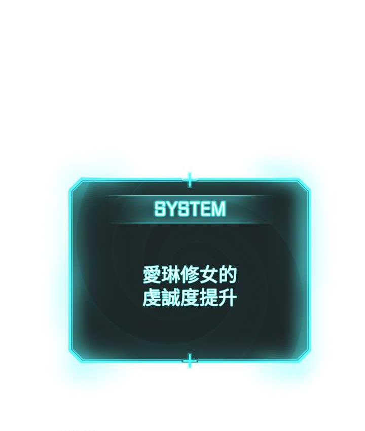53P - 邪教教主