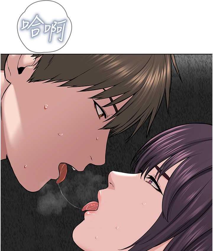 54P - 邪教教主