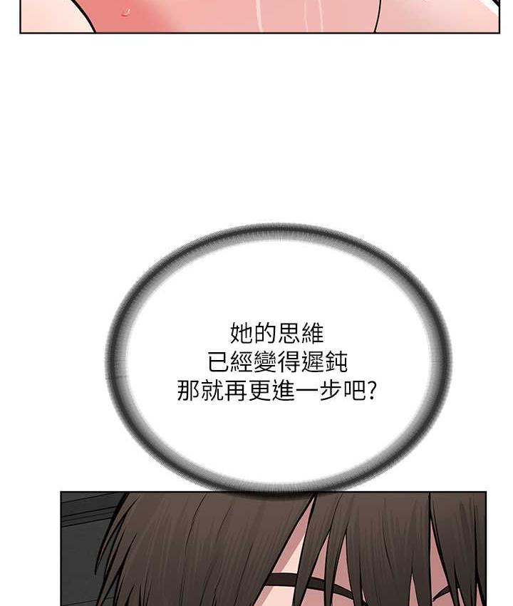 65P - 邪教教主