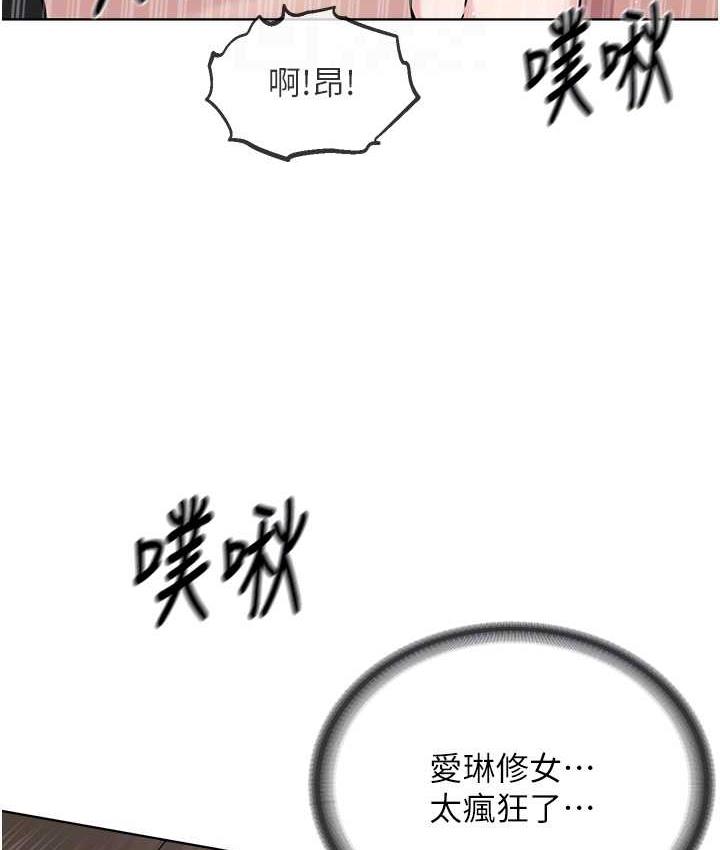 90P - 邪教教主