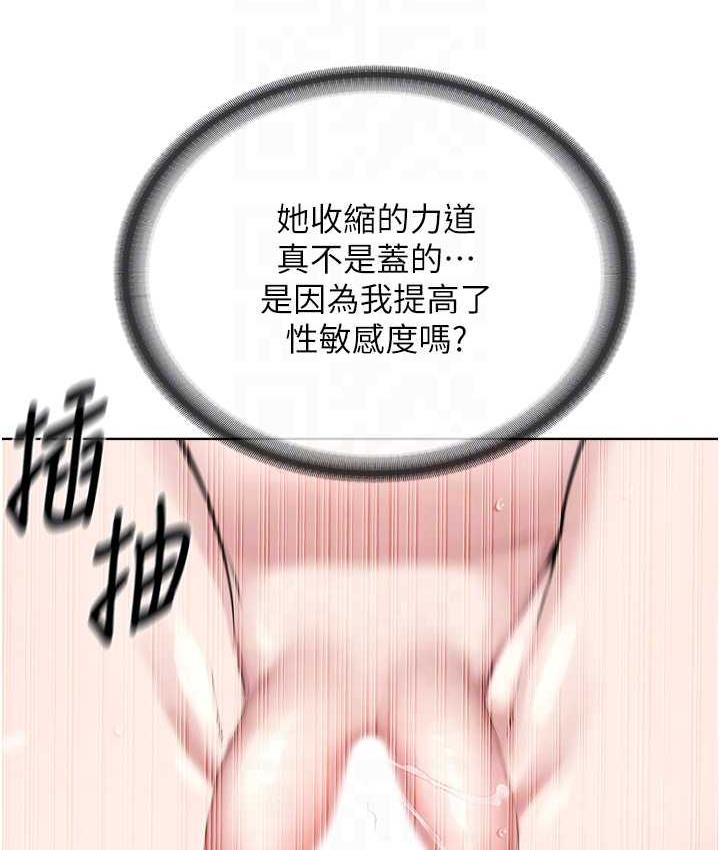 95P - 邪教教主
