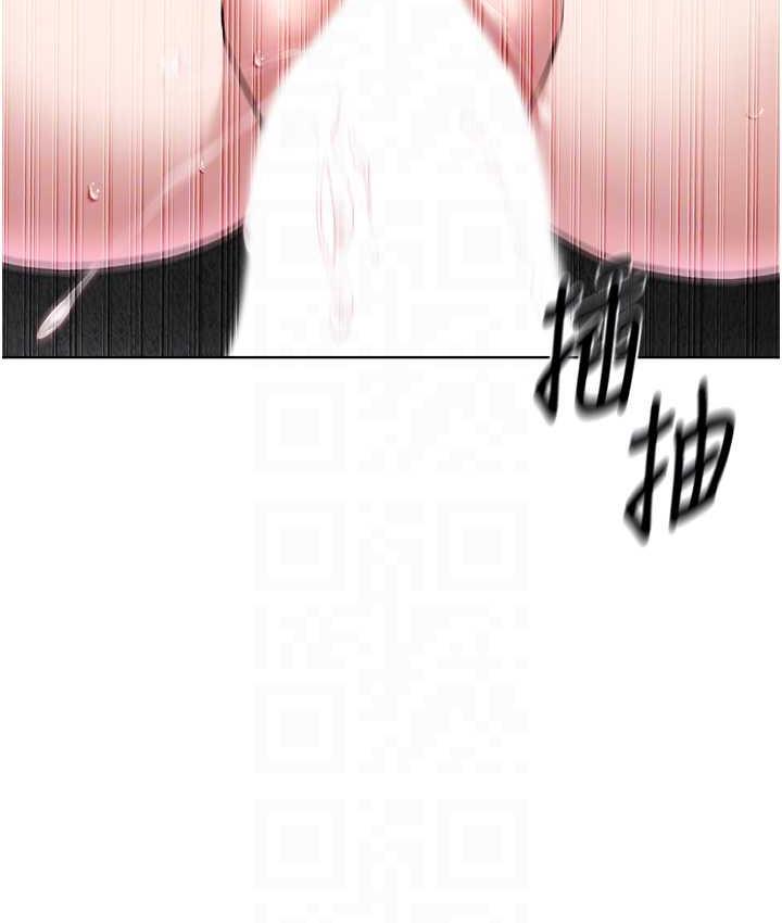 96P - 邪教教主