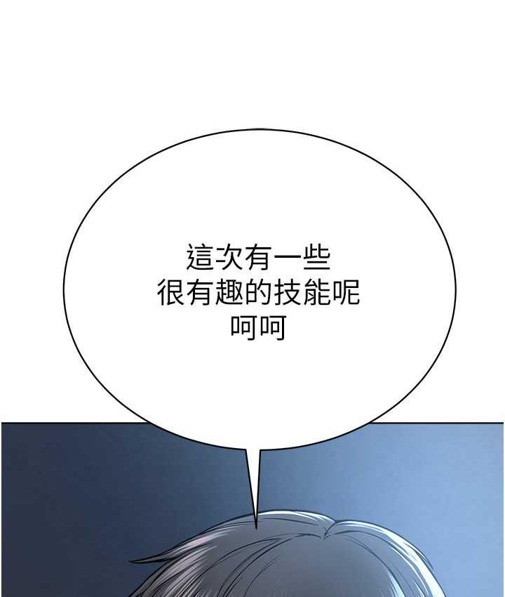100P - 邪教教主