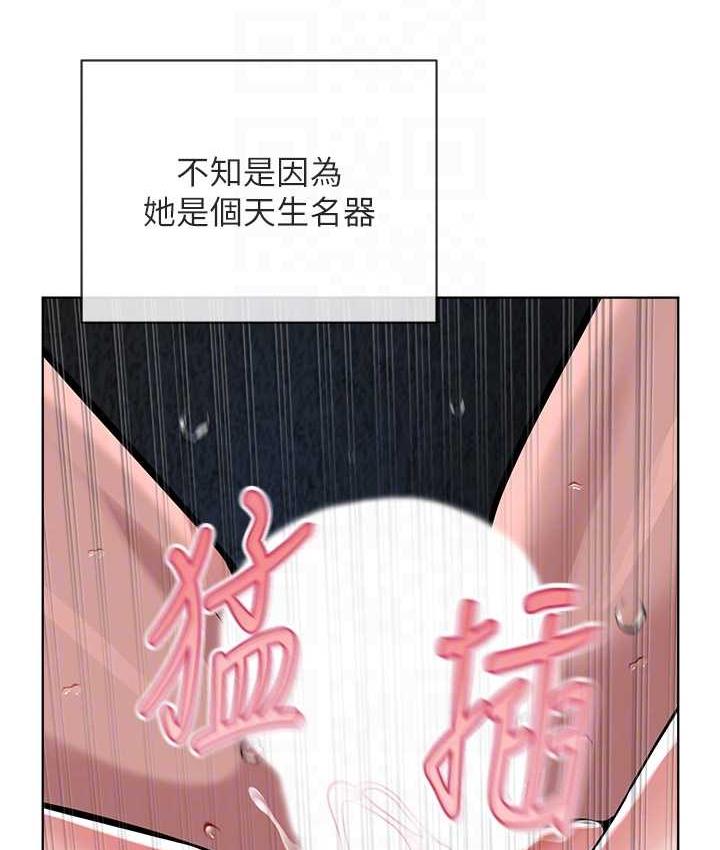 19P - 邪教教主