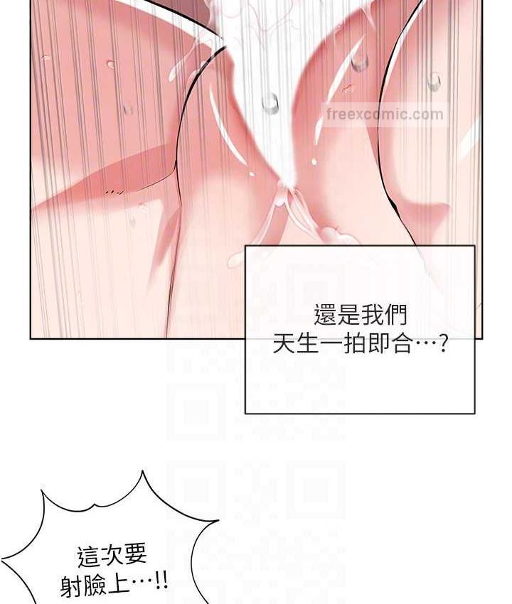 20P - 邪教教主