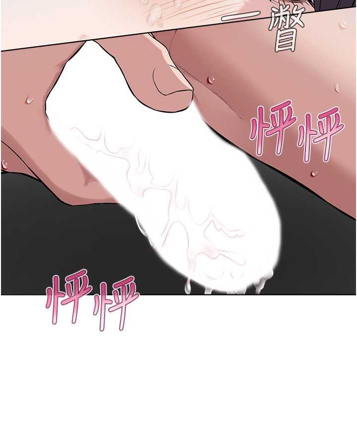 29P - 邪教教主
