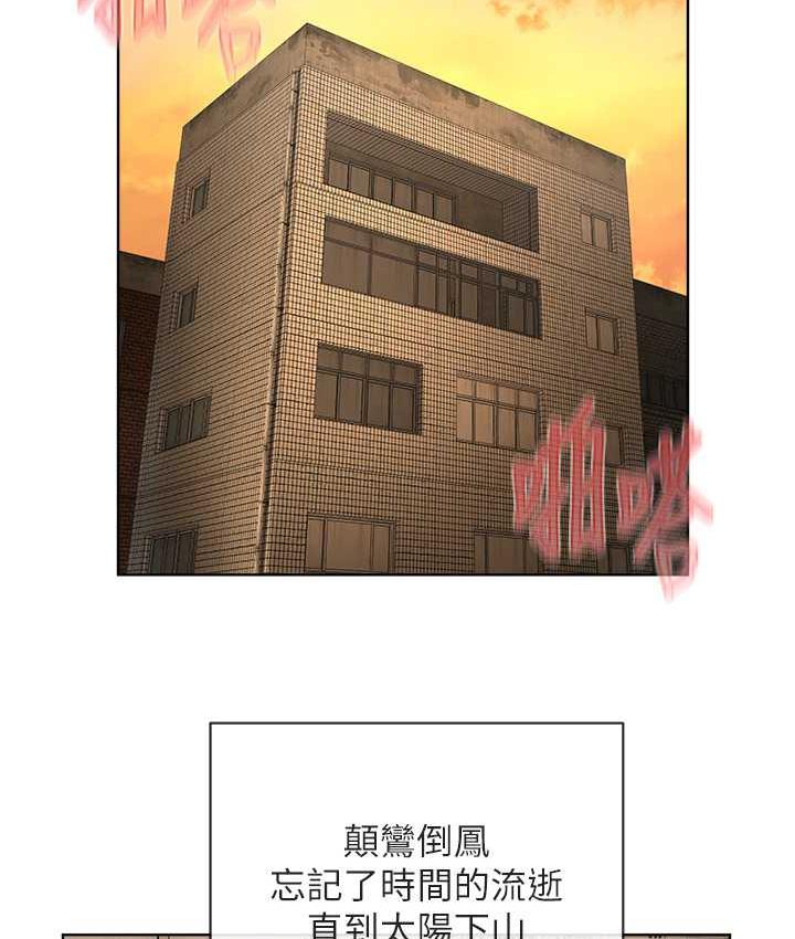 45P - 邪教教主
