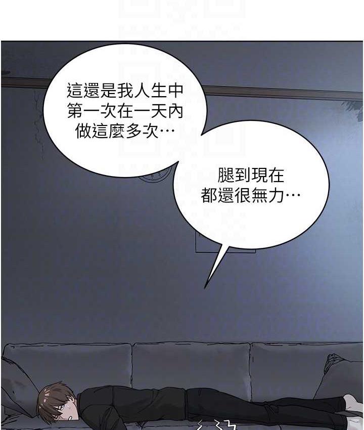 84P - 邪教教主