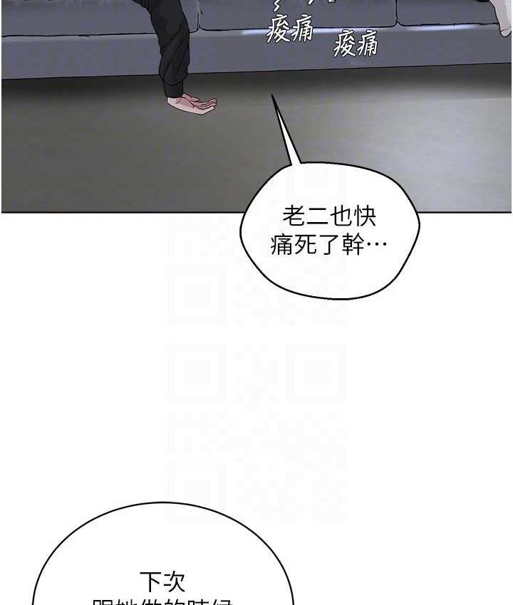 85P - 邪教教主