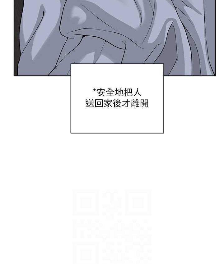87P - 邪教教主