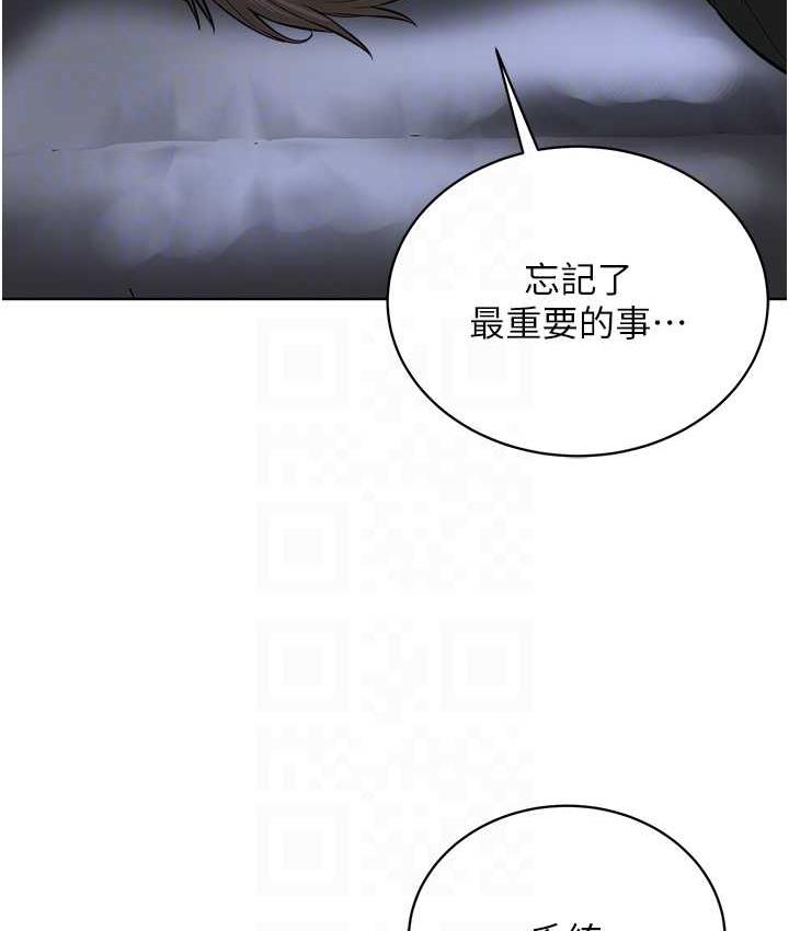 89P - 邪教教主
