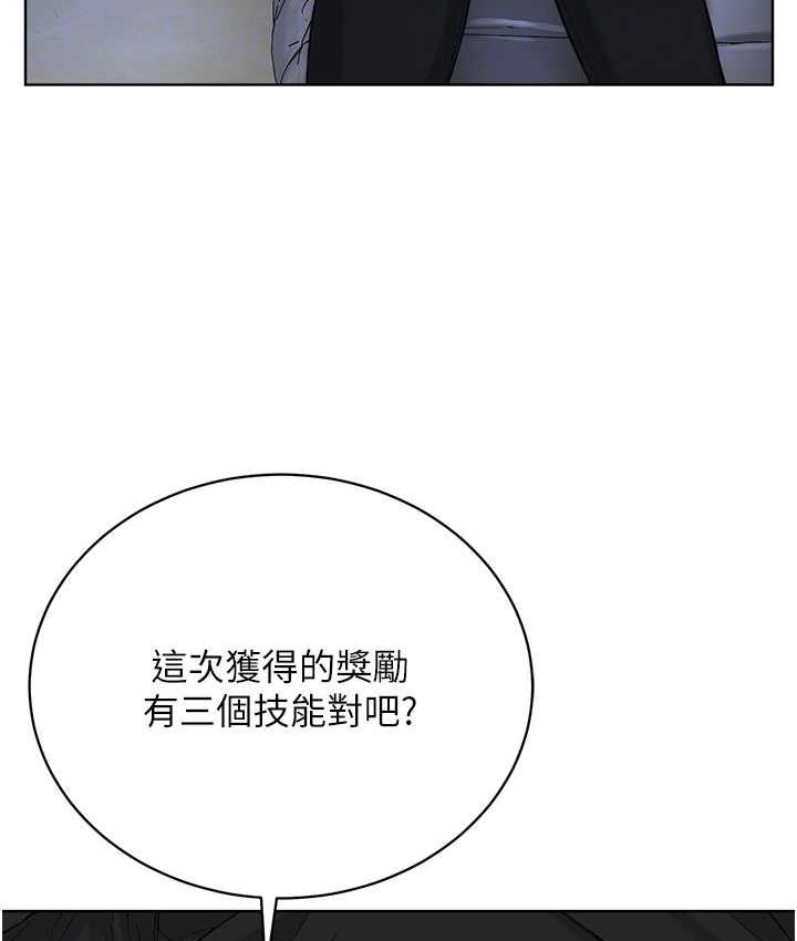 91P - 邪教教主