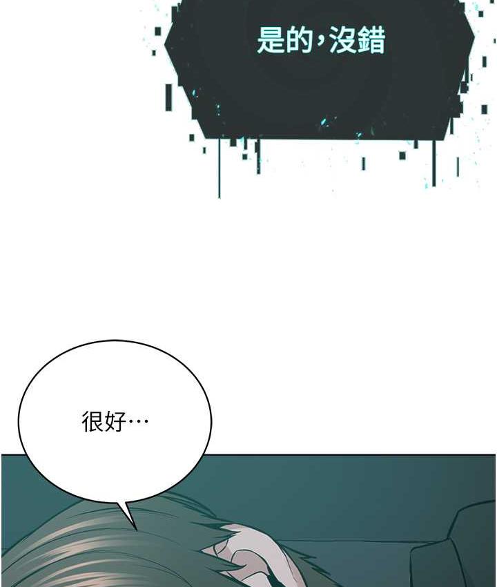 93P - 邪教教主