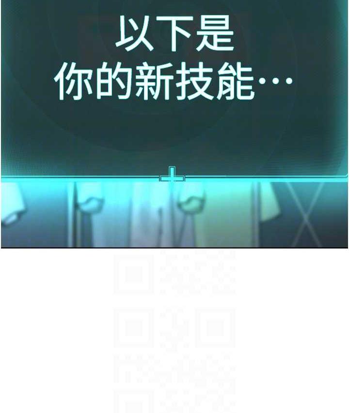 96P - 邪教教主