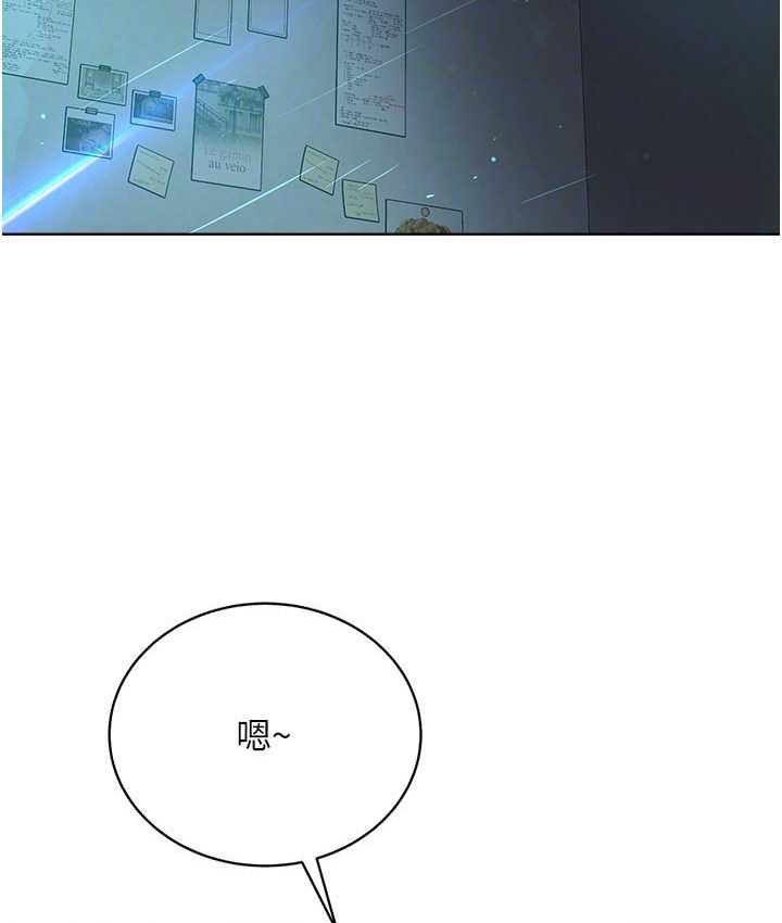 98P - 邪教教主