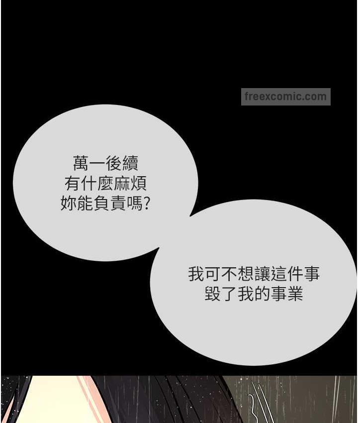 100P - 邪教教主