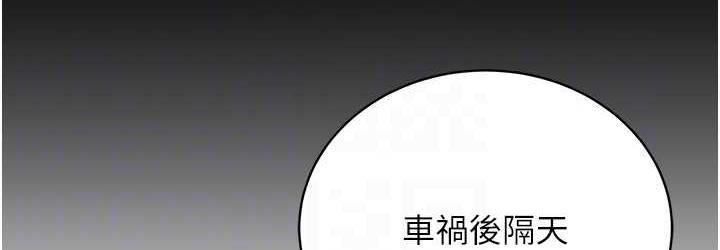 108P - 邪教教主