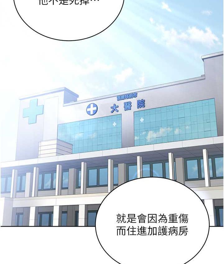 114P - 邪教教主
