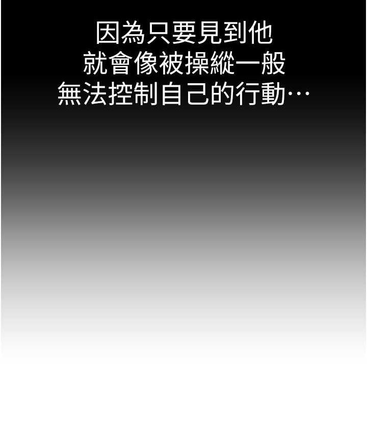 125P - 邪教教主