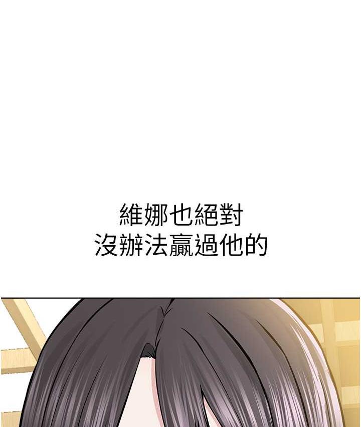 126P - 邪教教主