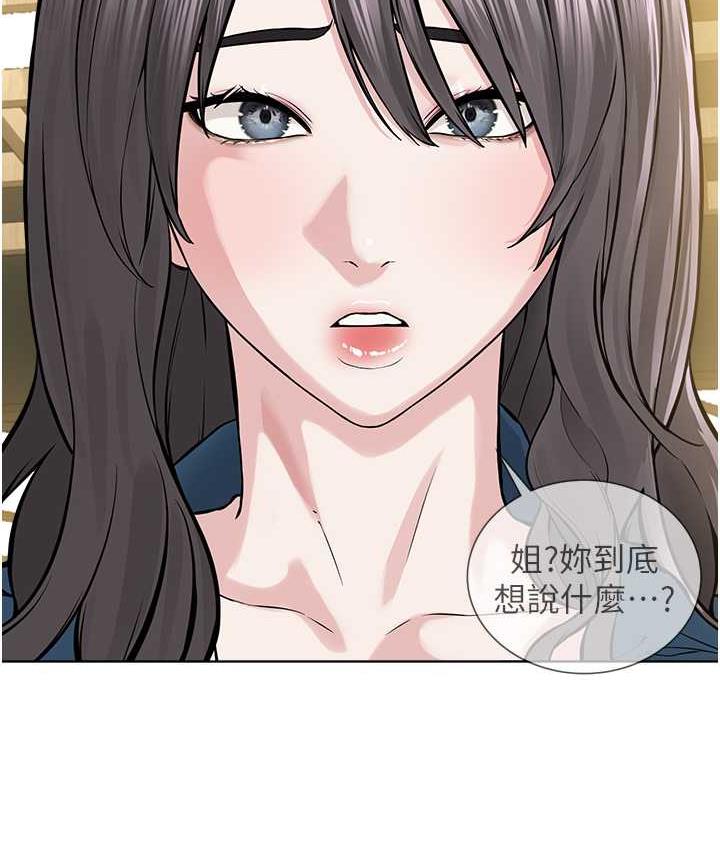 127P - 邪教教主