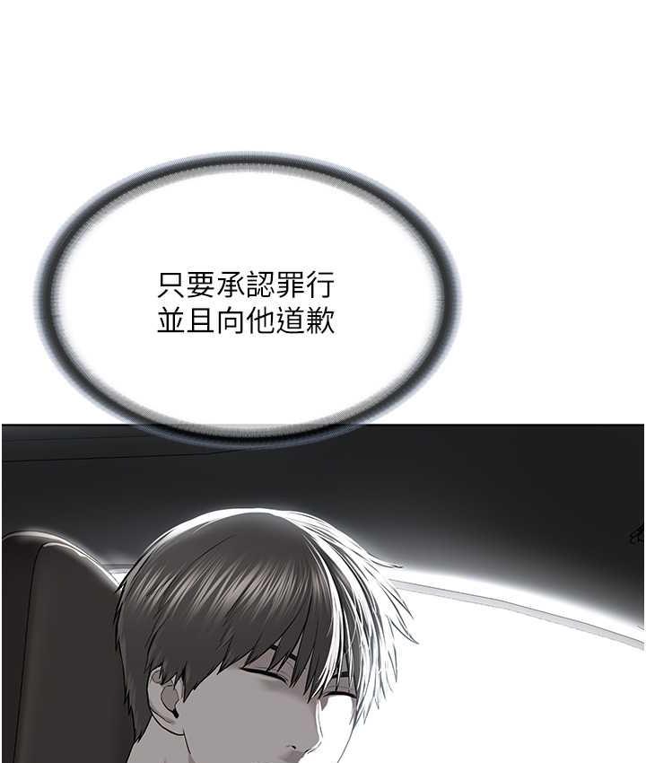 128P - 邪教教主