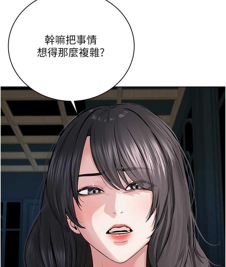 136P - 邪教教主