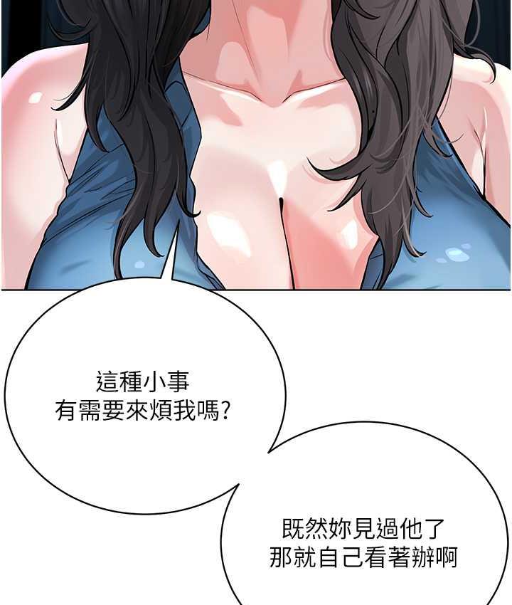 137P - 邪教教主