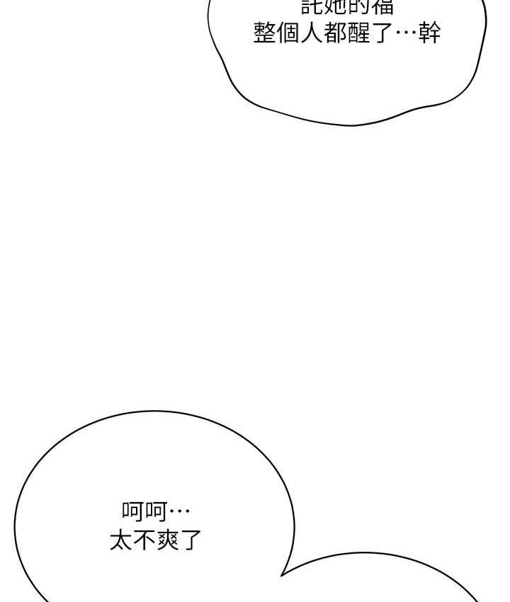 142P - 邪教教主