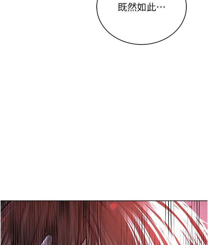 145P - 邪教教主