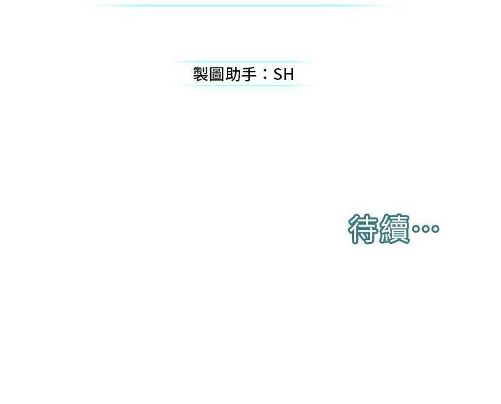 148P - 邪教教主