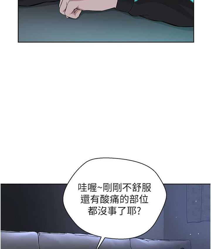 15P - 邪教教主