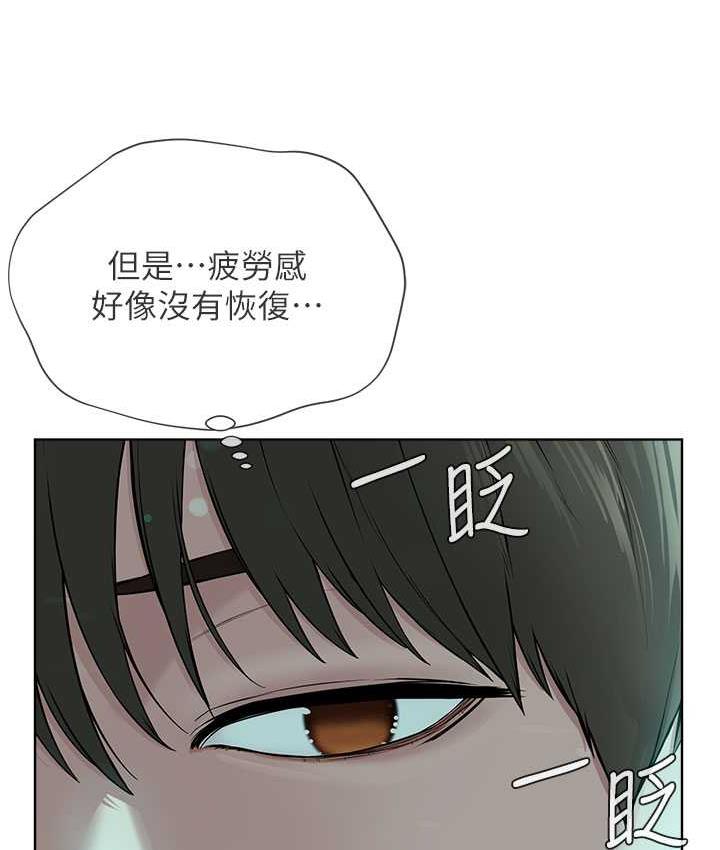 17P - 邪教教主