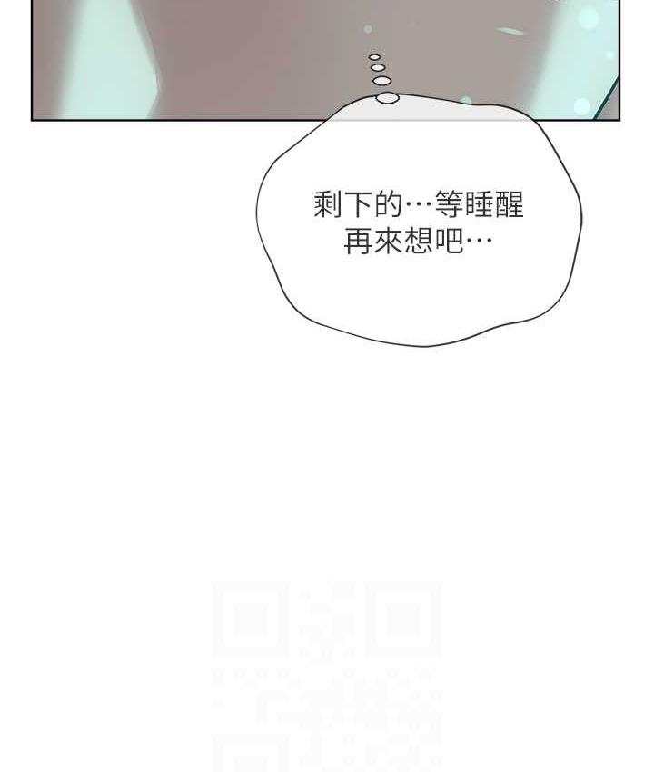 18P - 邪教教主