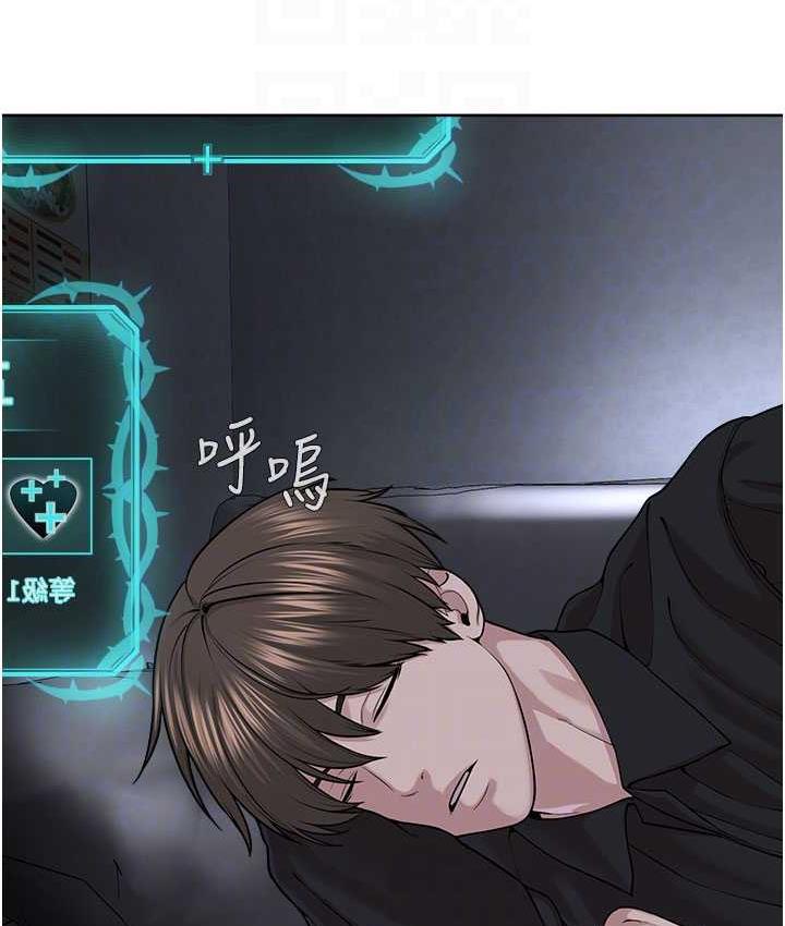 19P - 邪教教主