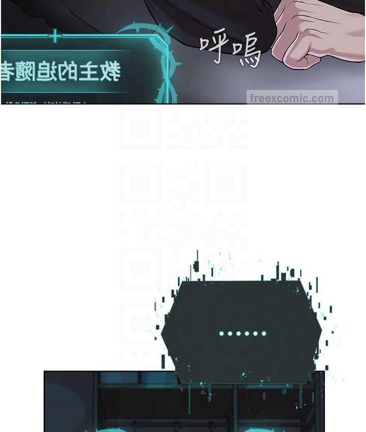20P - 邪教教主
