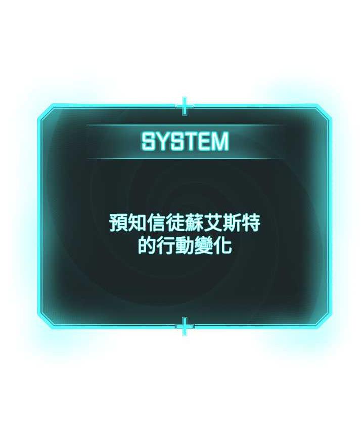 24P - 邪教教主