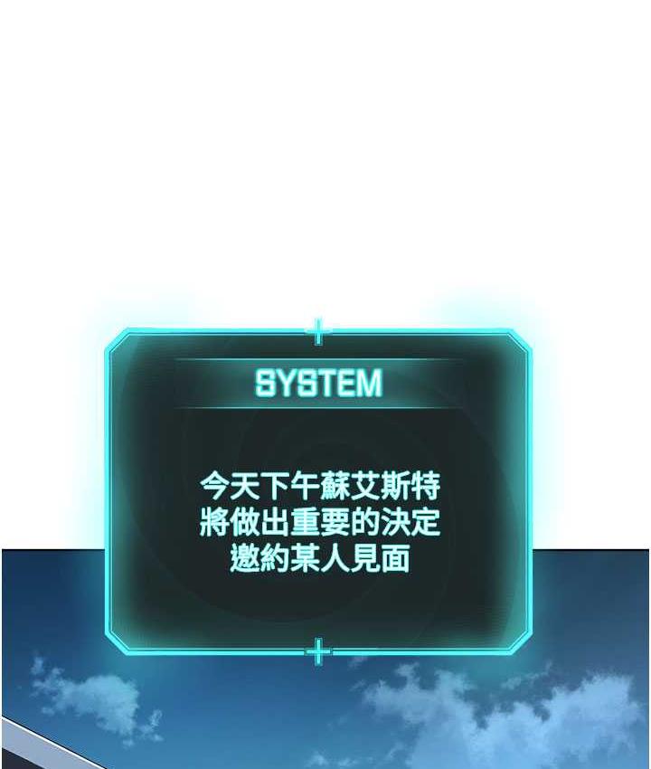 25P - 邪教教主