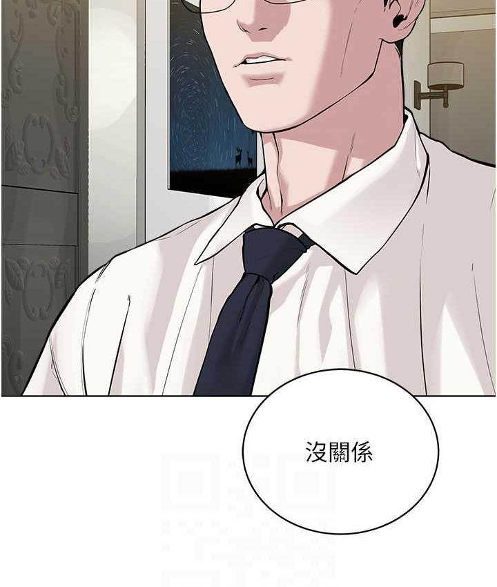 47P - 邪教教主