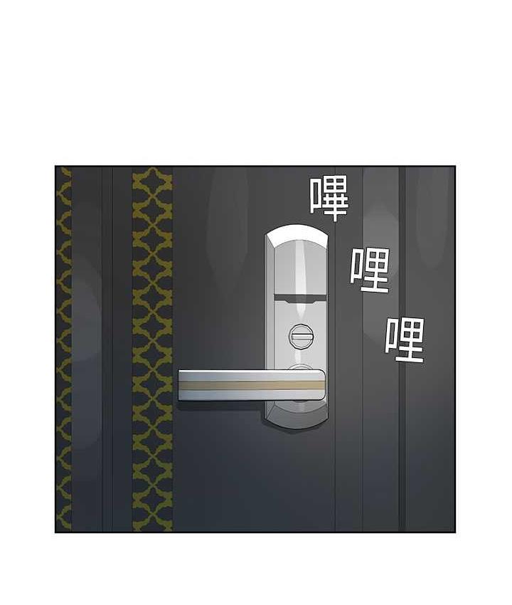 51P - 邪教教主