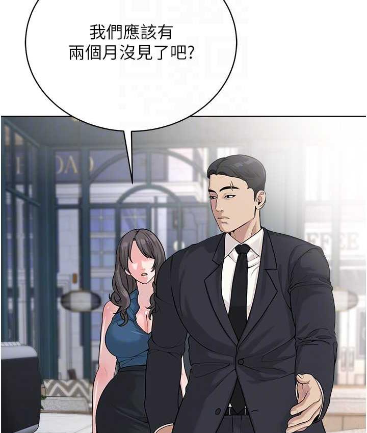 64P - 邪教教主
