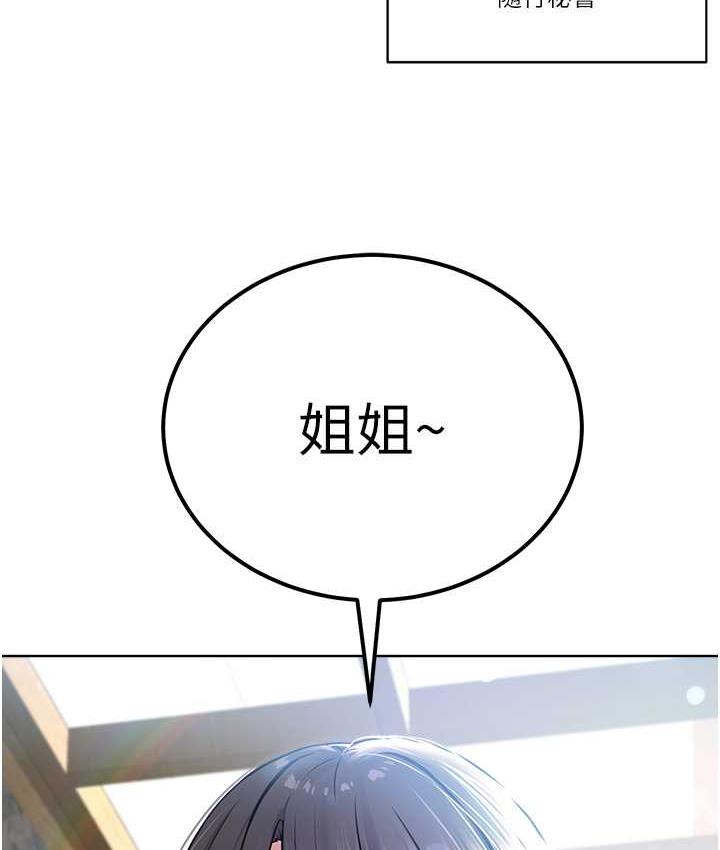 66P - 邪教教主