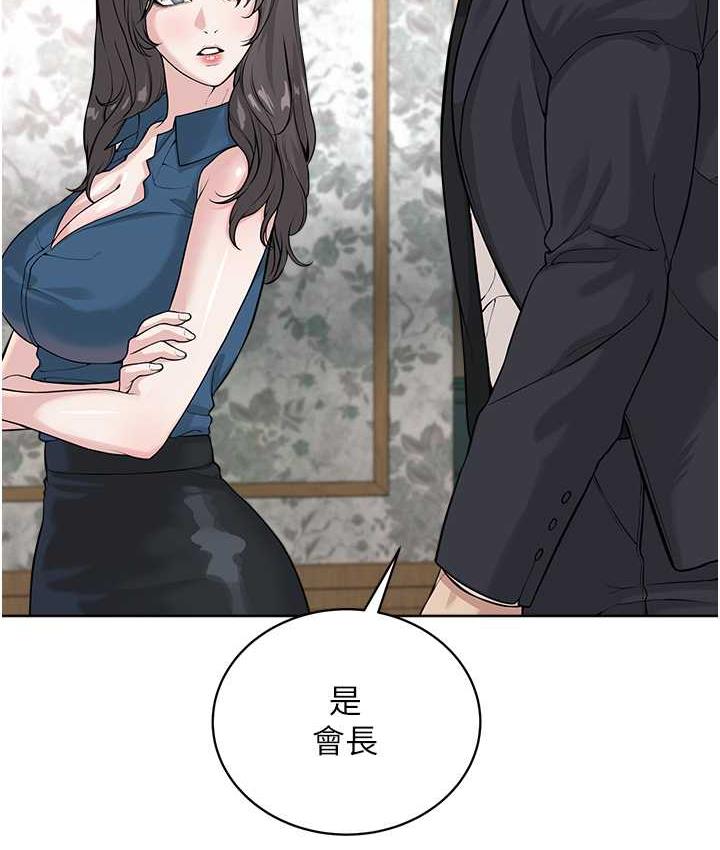 70P - 邪教教主