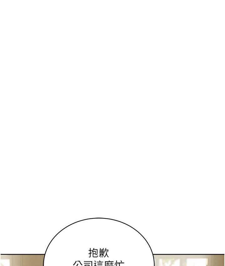 71P - 邪教教主